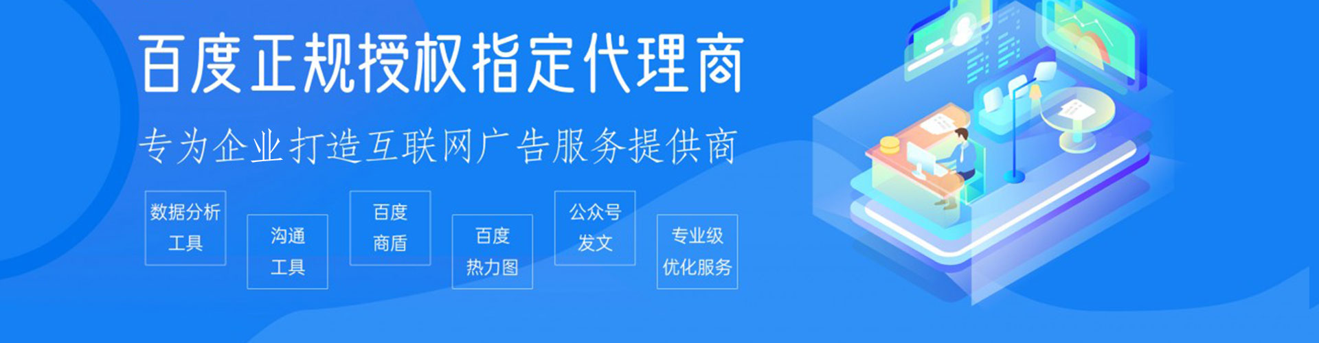 钟楼谷歌竞价